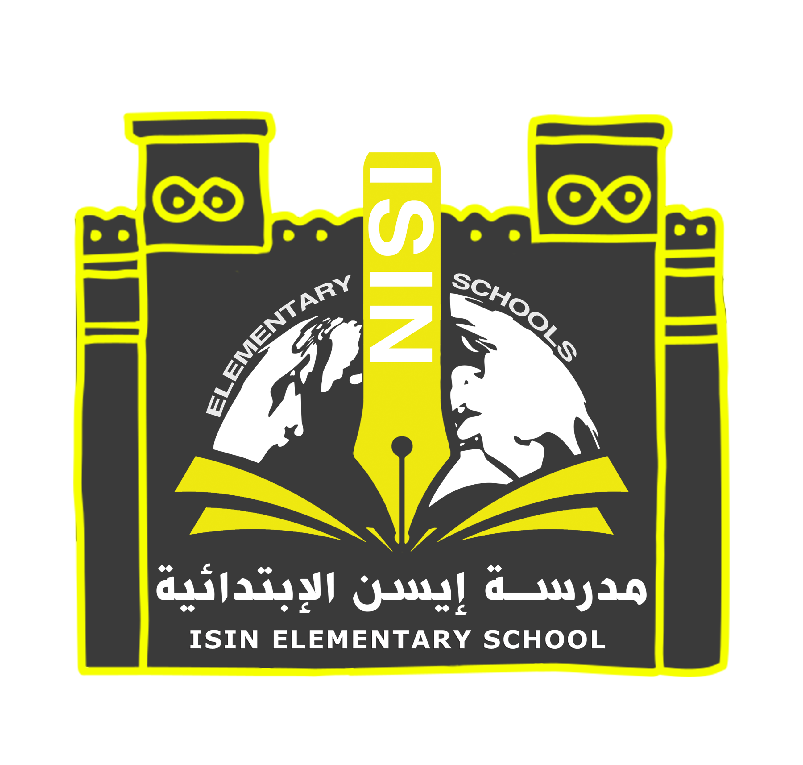 شعار مدرسة إيسن